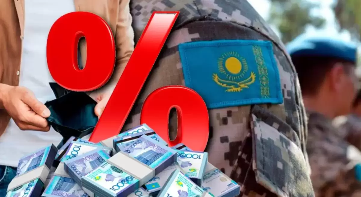 Мерзімді әскери қызметтегі сарбаздарға несие беру тоқтатылады