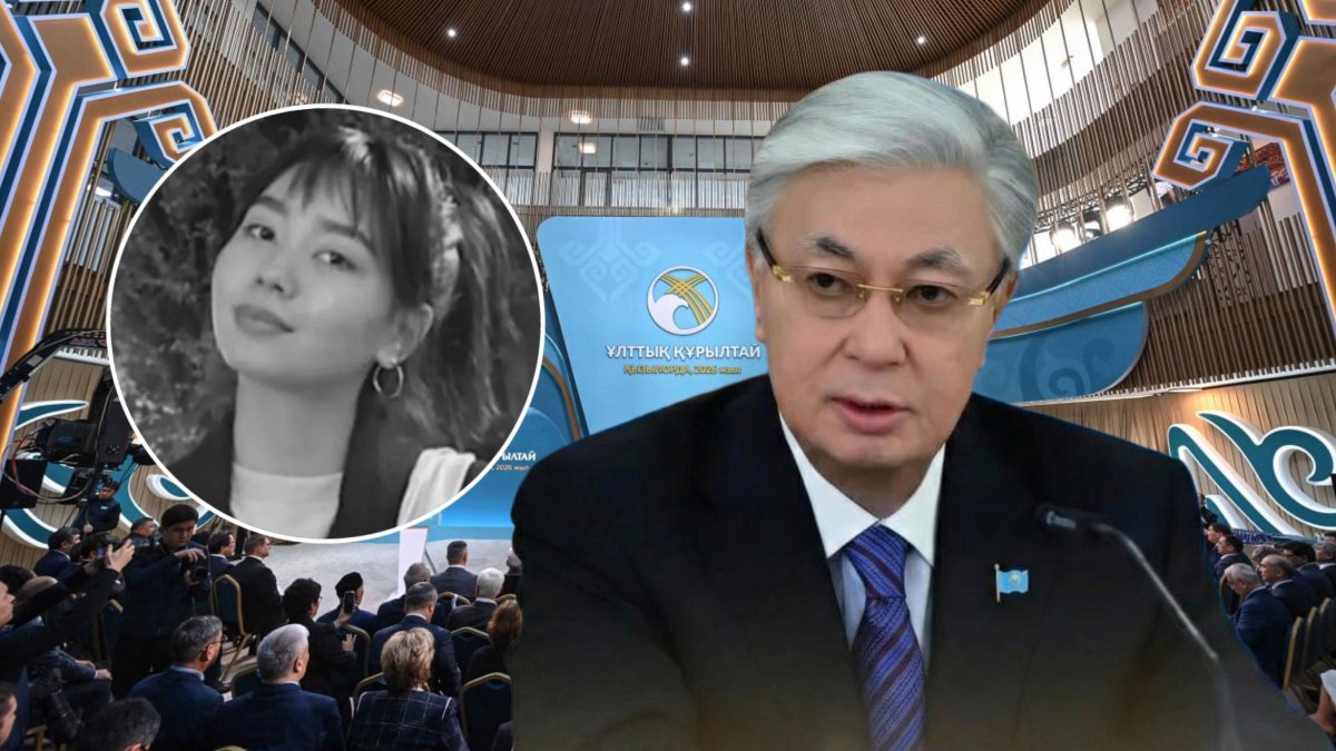 "Қыз алып қашу - жабайы қылмыс": Тоқаев Нұрай ісіне пікір білдірді