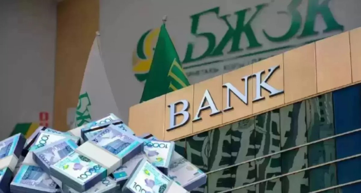 5,5 трлн теңге: зейнетақы жинағы қайда жұмсалды