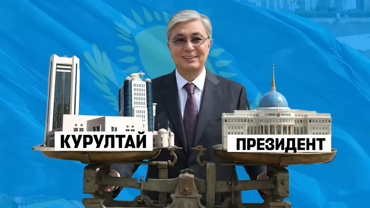 Дала демократиясы: Қазақстан парламентті не үшін реформалап жатыр?