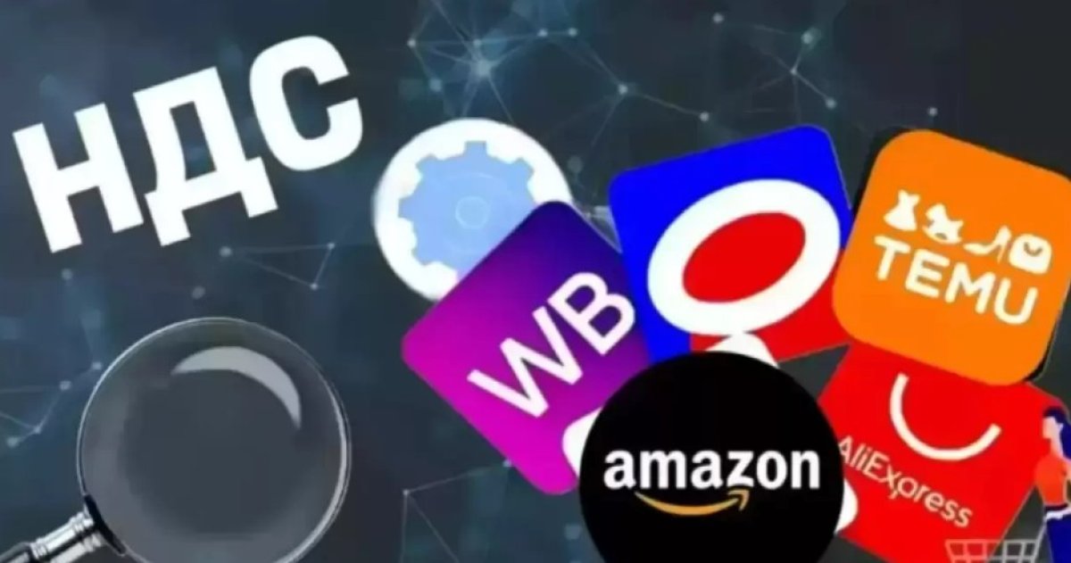 Салық органдары енді онлайн сауданы қадағалайды