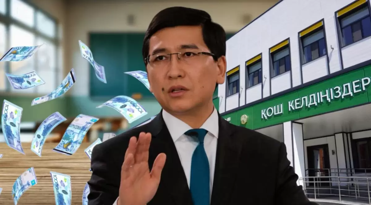 Жекеменшік мектептерді қаржыландыру дауына экс-білім министрі неге араласпай отыр?