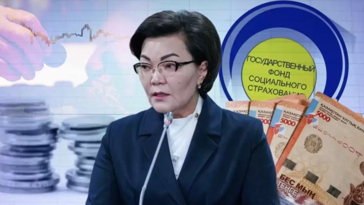 Светлана Жақыпова министрліктен кетті