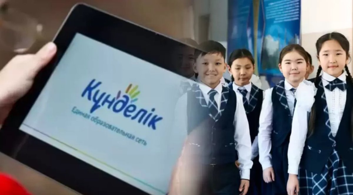 Kundelik- те, BilimClass-та емес: мемлекеттік оқу платформасы құрылуы мүмкін