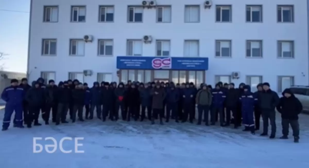 Маңғыстаудағы жанжал: жүздеген қызметкер жұмыссыз қалуы мүмкін