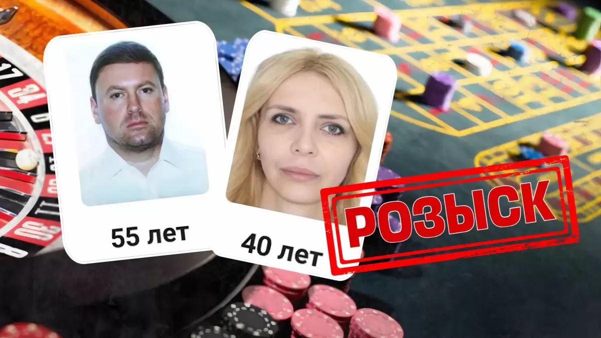 Қазақстанда заңсыз онлайн казино ұйымдастырған екі шетелдікке іздеу жарияланды