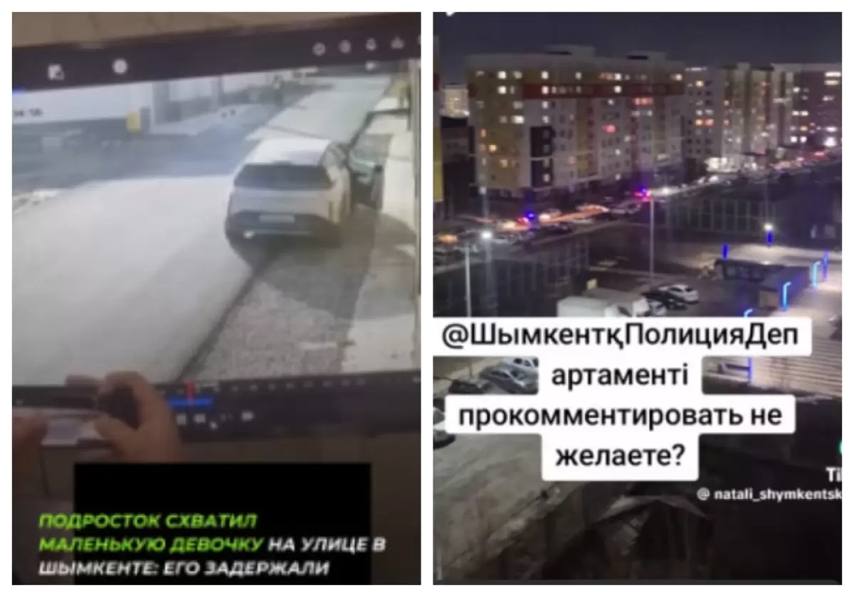 Шымкентте жасөспірім кәмелетке толмаған қызды зорламақ болған