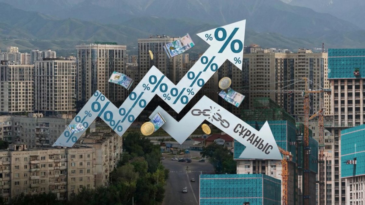 Баға өсті, сұраныс азайды: Қазақстанның тұрғын үй нарығында не болып жатыр?