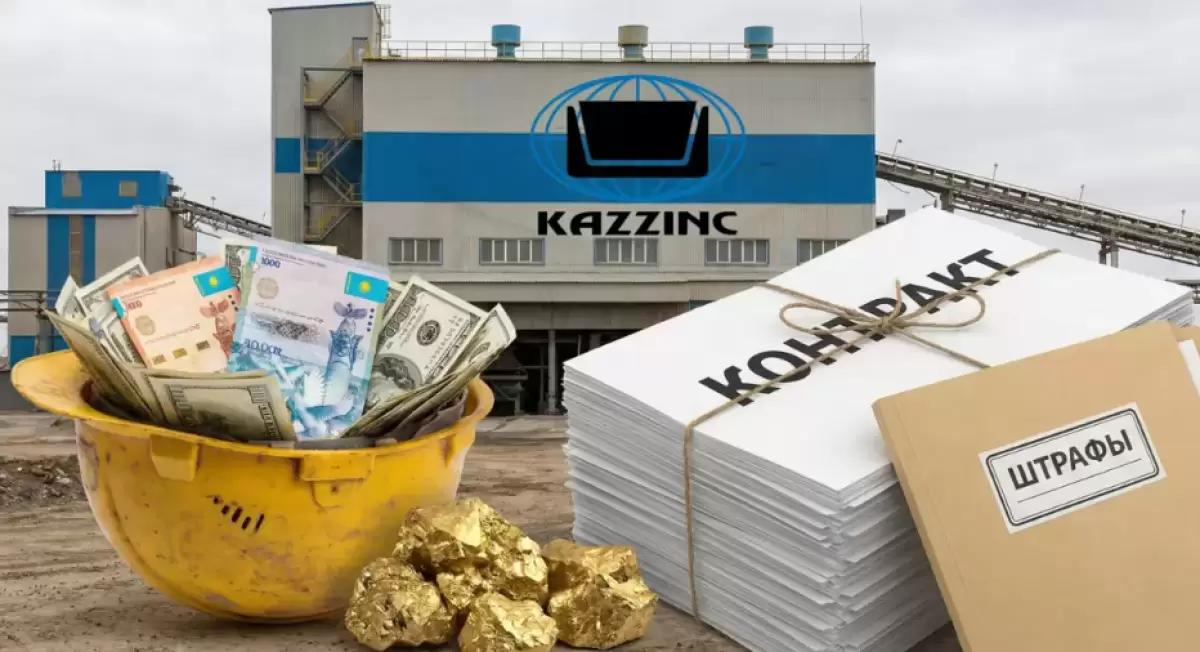 «Казцинкті» сату процесі қашан басталады?