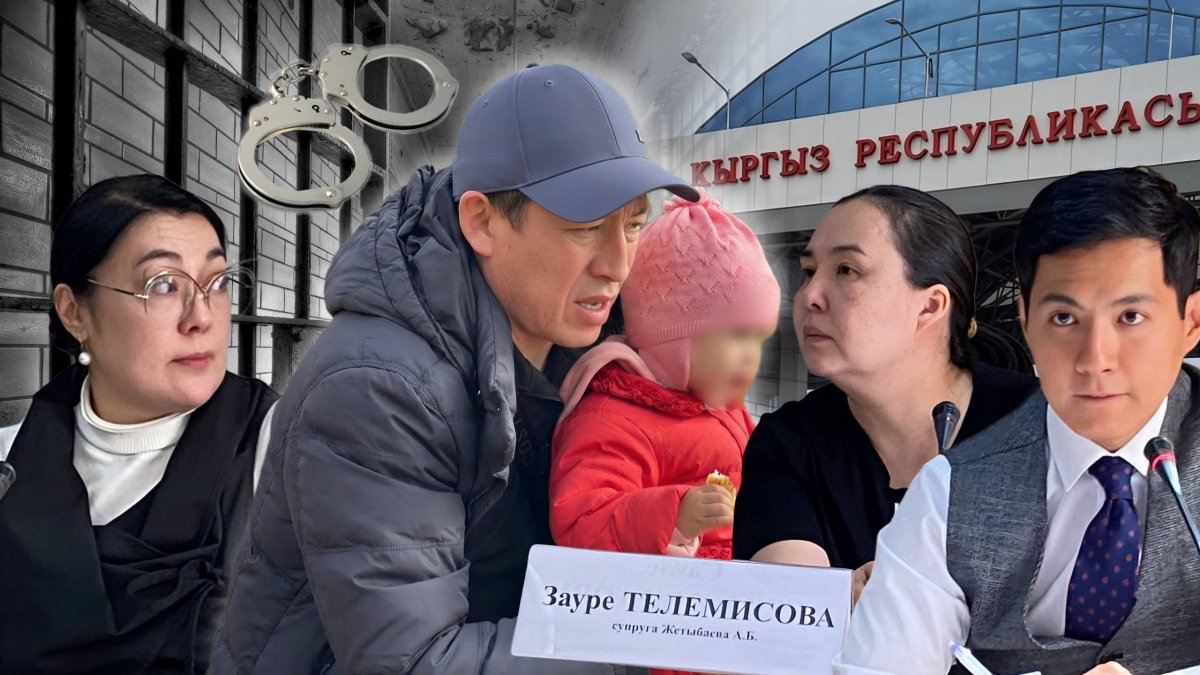 Жеті айдан бері қырғыз түрмесінде отырған Жетібаевтың туыстары Қазақстан билігінен араша сұрады