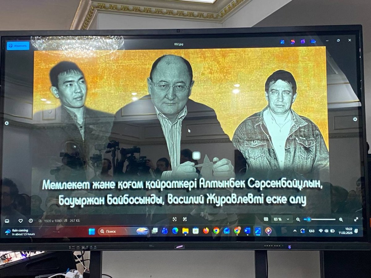 Алматыда оппозициялық саясаткер Алтынбек Сәрсенбайұлын еске алды