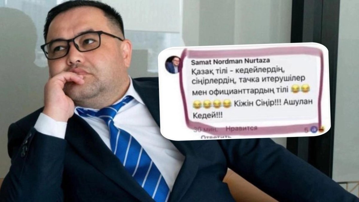 «Қазақ тілі – кедейлердің, тачка итерушілер мен официанттардың тілі»: Депутаттың сөзі қызу талқыға түсті