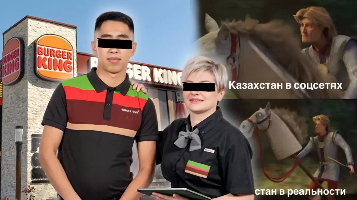Желідегі даудан кейін Burger King басшыларының бірі уақытша қызметінен шеттетілді