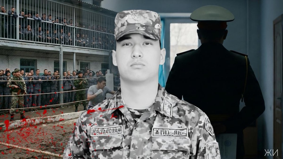 "Түрмеге ережесіз жекпе-жекке апарып, қорлап өлтірген": сарбаздың өліміне кінәлі командир жазасыз қалған