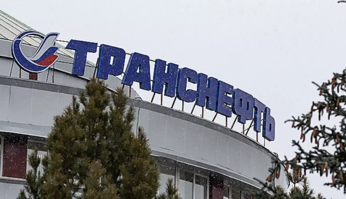 Ұлыбритания «Транснефтьке» қарсы санкция енгізді