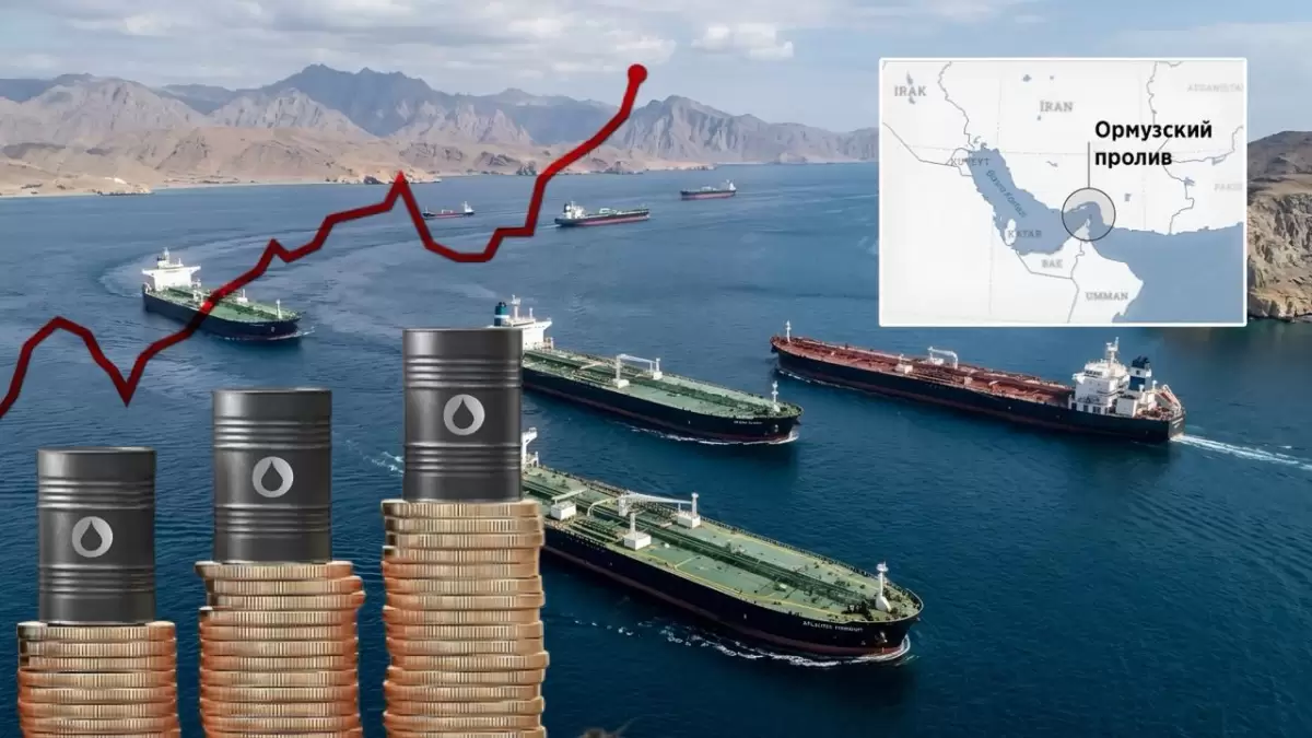Ормуз дағдарысы: мұнай нарығы мен Қазақстан үшін жаңа тәуекелдер