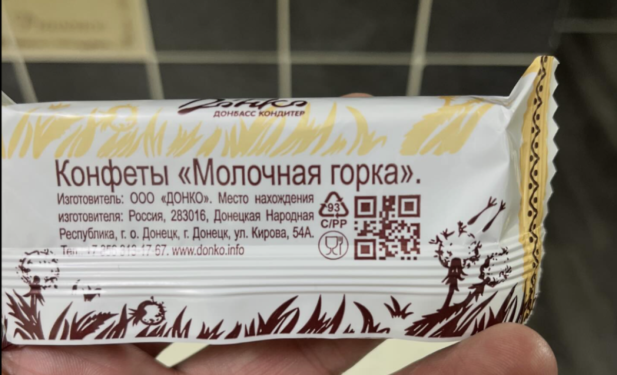 "Қазақша жазуы жоқ": Қарағандыда ДХР-де өндірілген кәмпит сатылған