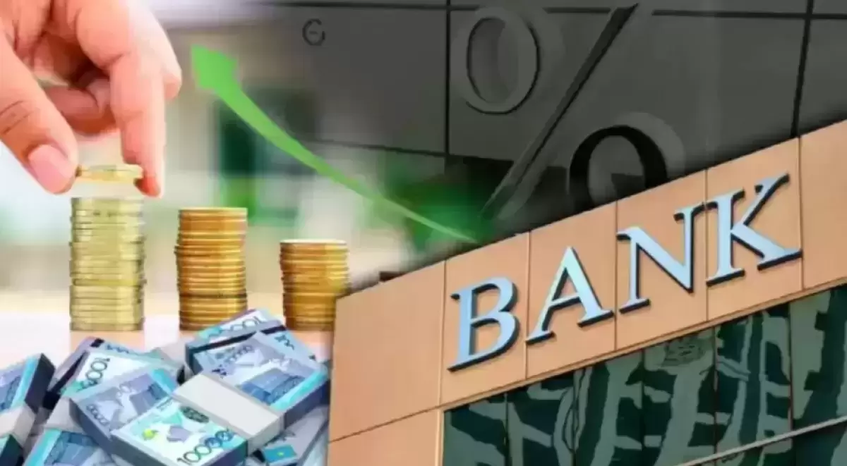 Ұлттық банк базалық мөлшерлемені 18% деңгейінде қалдырды