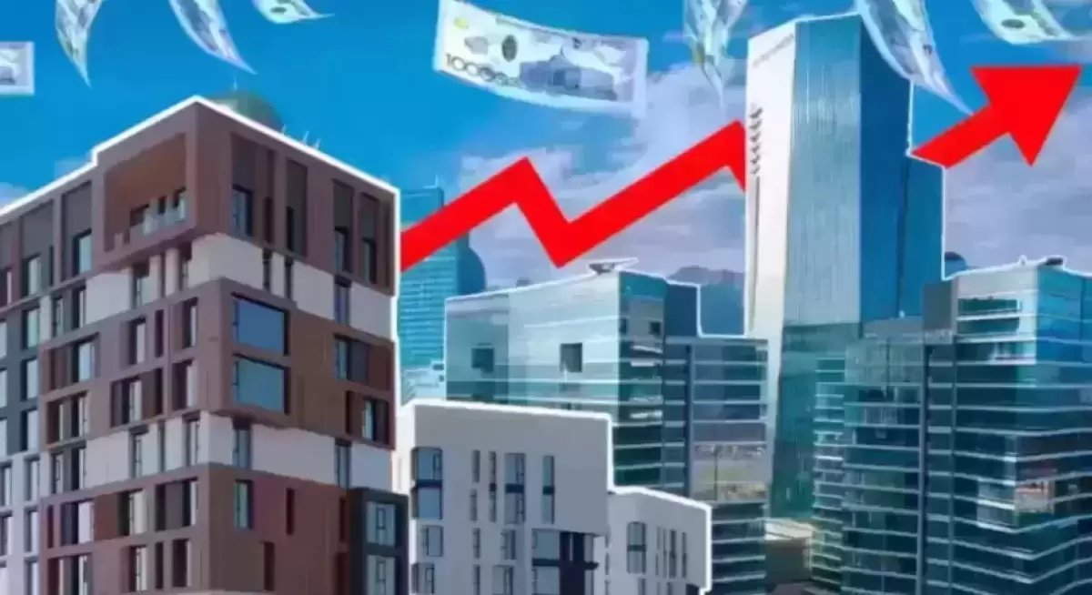 Қазақстанда тұрғын үй бағасы қымбаттайды