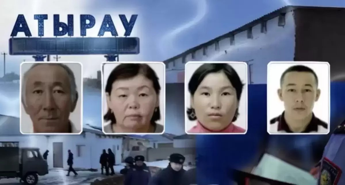 Атырау облысында жоғалып кеткен отбасының тағы екі мүшесінің мәйіті табылды