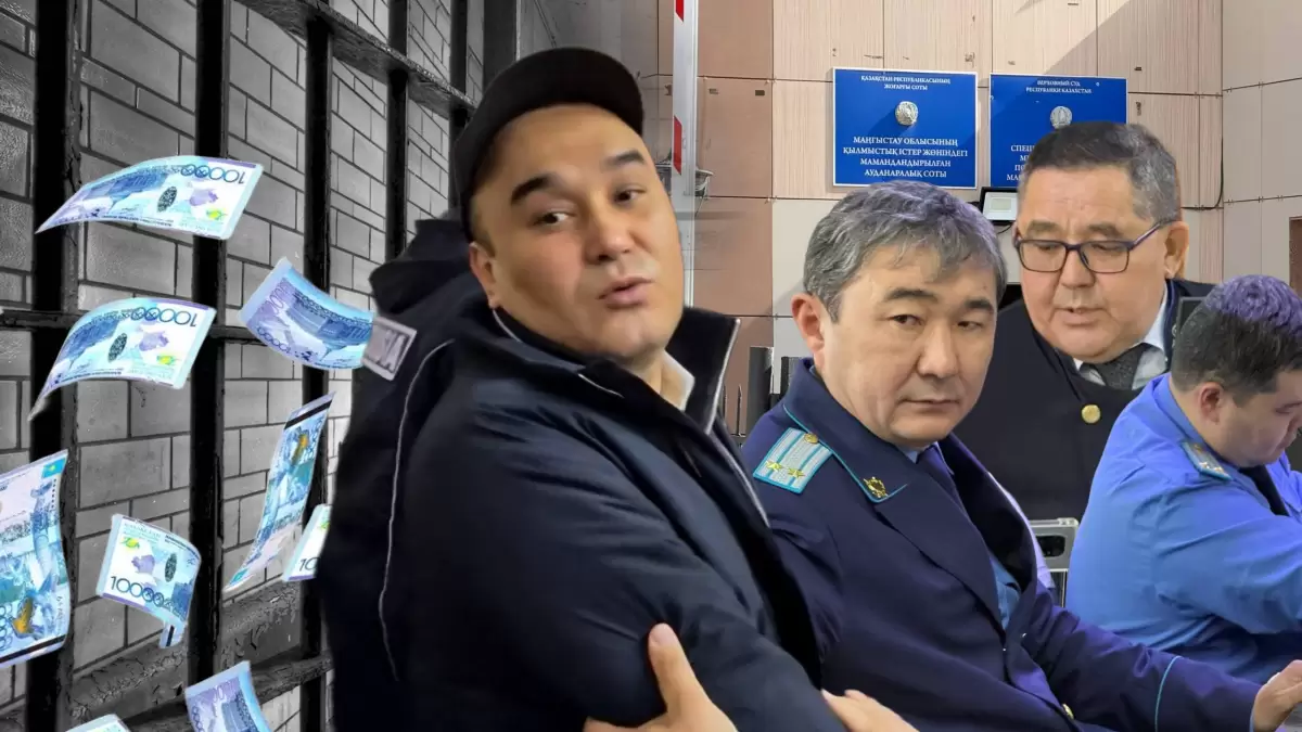 Наркоарна кассирі немесе ондаған миллион қайда кетті?