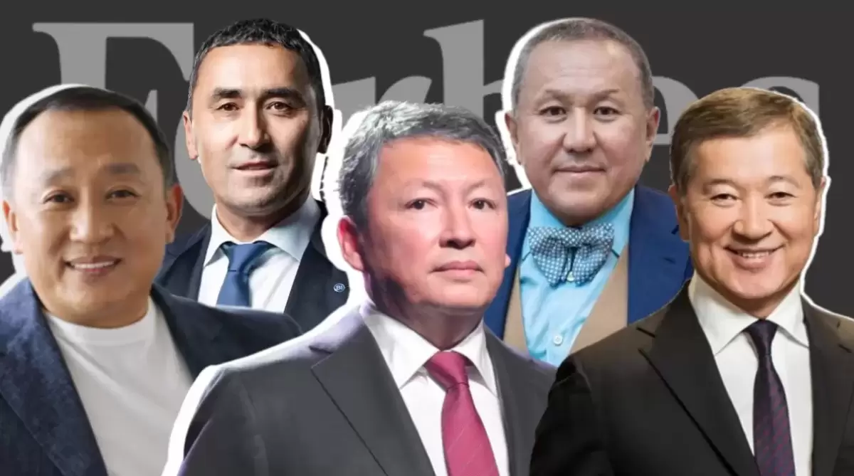 Қазақстанда екі жаңа миллиардер пайда болды