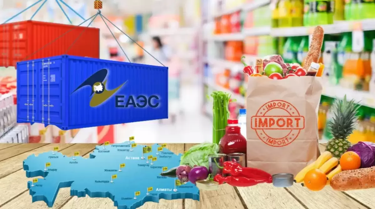 Импорттық азық-түлік қазақстандық өнімдерді ығыстырып жатыр