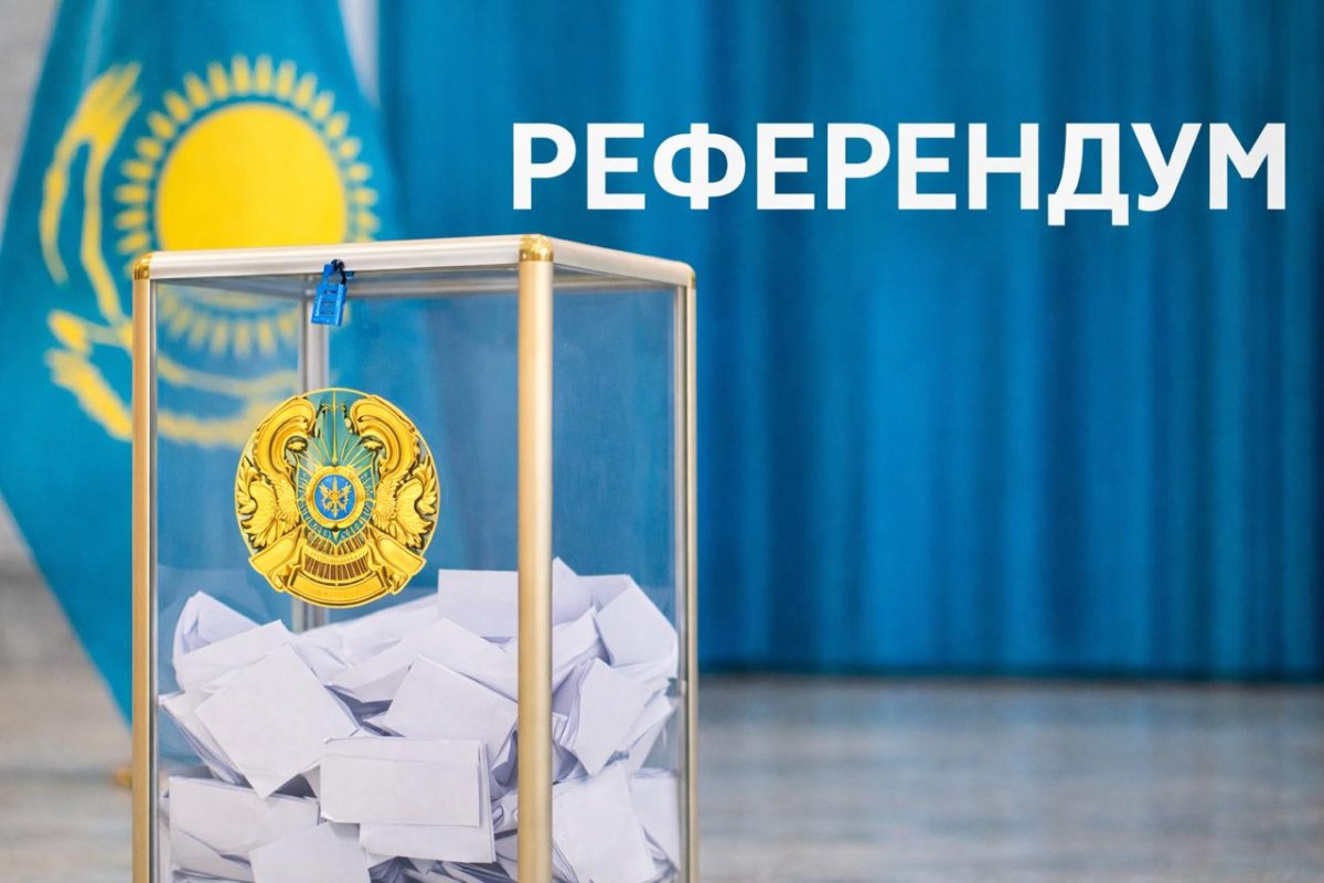 Референдумда 8,8 миллионнан аса қазақстандық таңдау жасады
