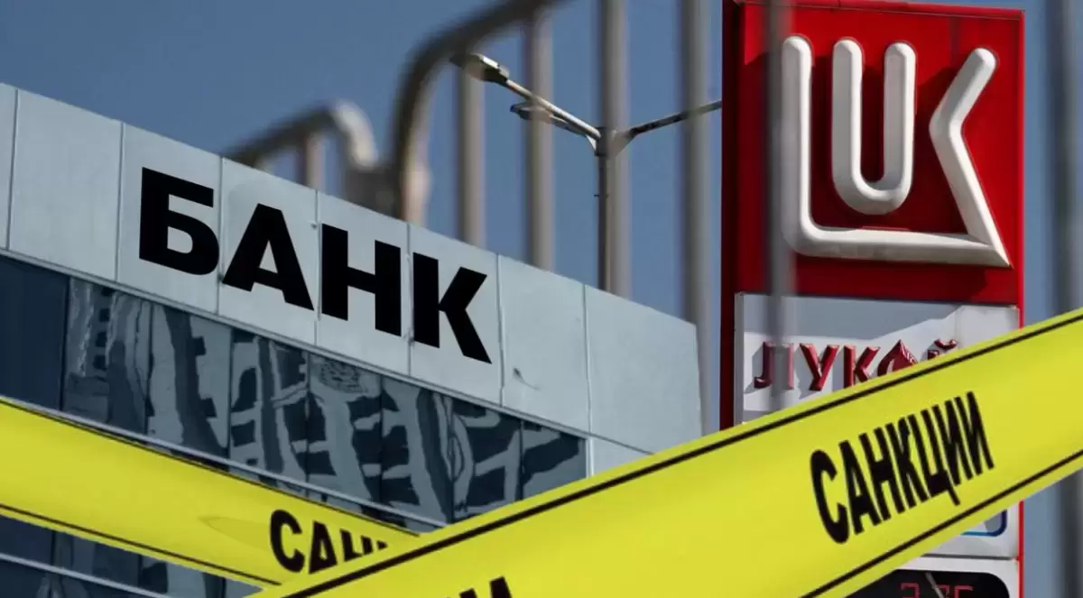 Ресейге қарсы санкцияларға қай қазақстандық банк ілігуі мүмкін
