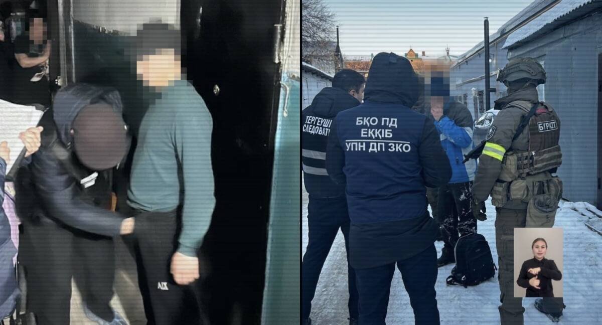 Колл-орталықтың нұсқауымен есірткі бизнесімен айналысқан қазақстандықтар ұсталды