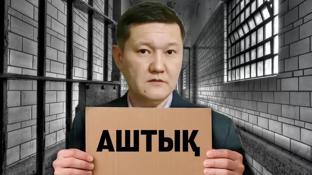 "Аштық жариялаған". ҚАЖД Думан Мұхаммедкәрімге қатысты сұраққа нақты жауап бермеді