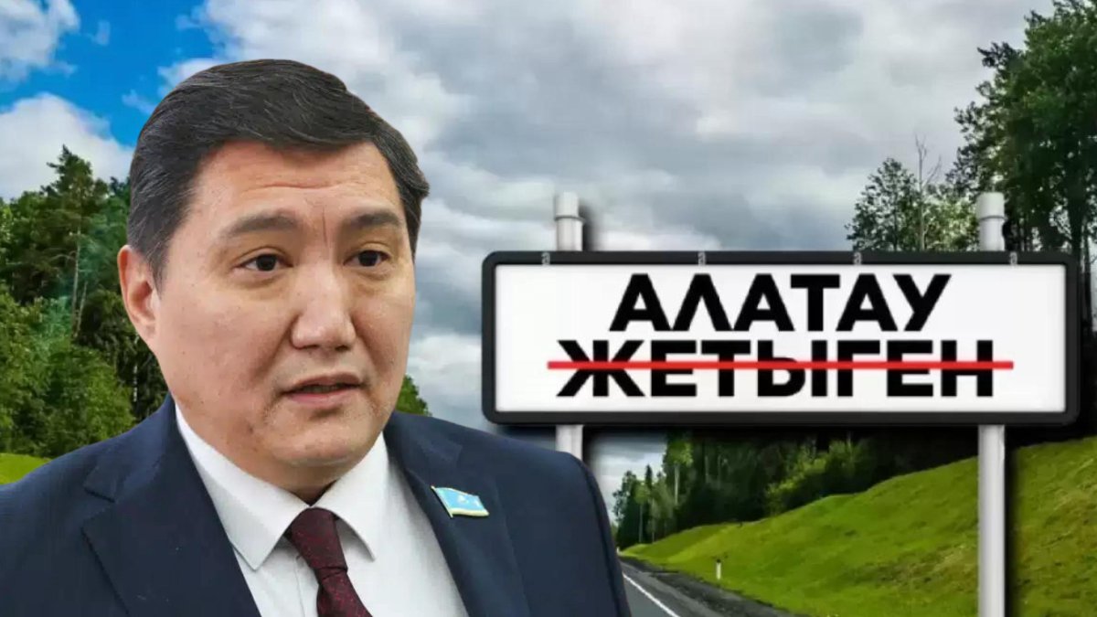 Базарбек Алатау қаласының әкімі болу туралы сұраққа жауап берді
