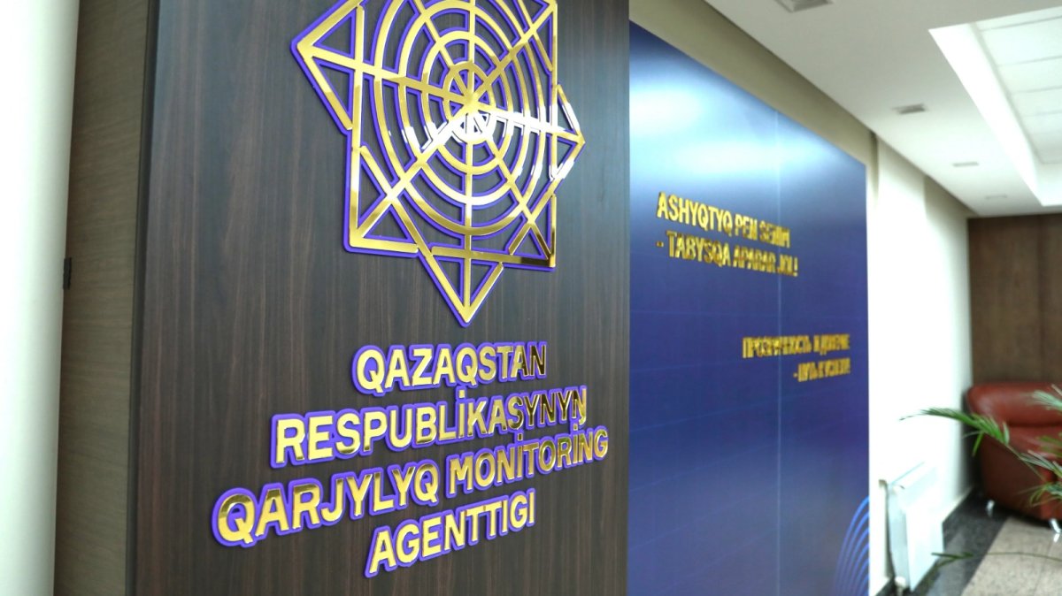 Кредиттік бюроға қатысты тергеу: ҚМА істің егжей-тегжейін мәлімдеді