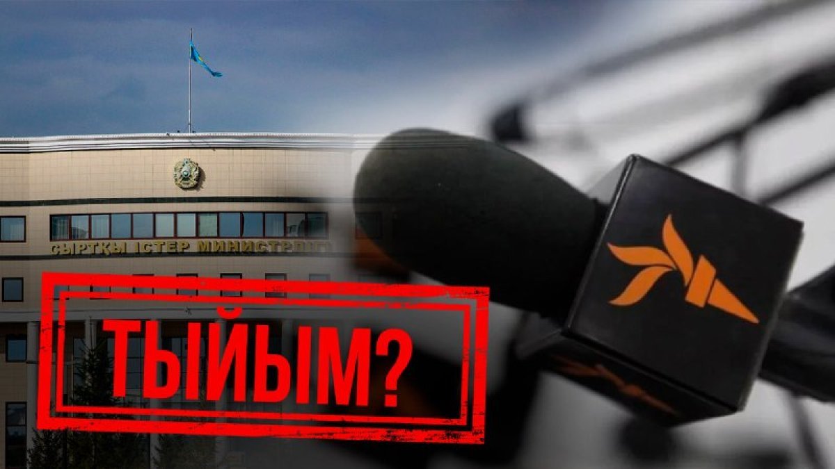 Азаттық радиосының Instagram-дағы парақшасы бұғатталды