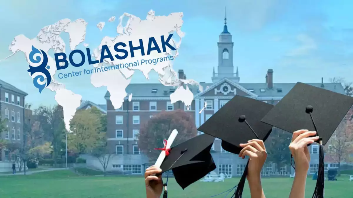 Америка «Болашақпен» оқығысы келетіндерге виза бермей жатыр