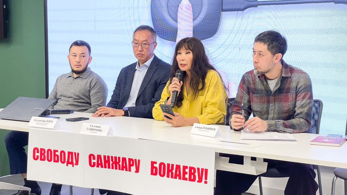 Ашық сот пен әділ тергеу: Санжар Боқаевтың жақтастары мәлімдеме жасады