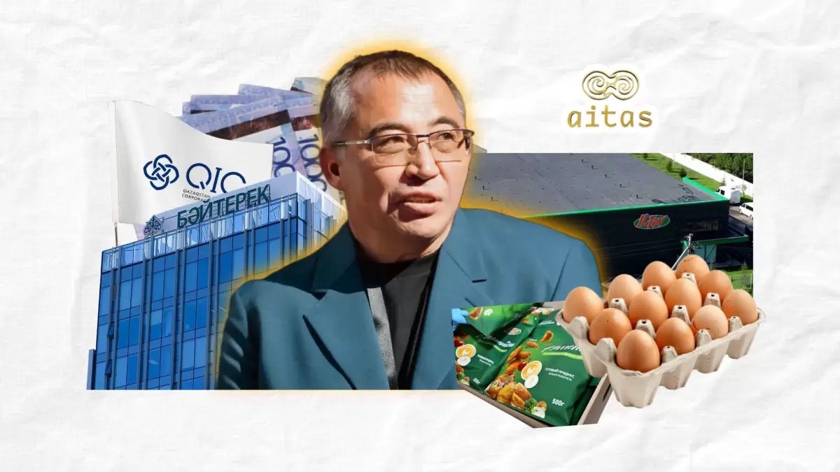 Олигарх Серік Толықпаев мемлекет қаржысын пайдаланып қалай бизнесін дамытып отыр?