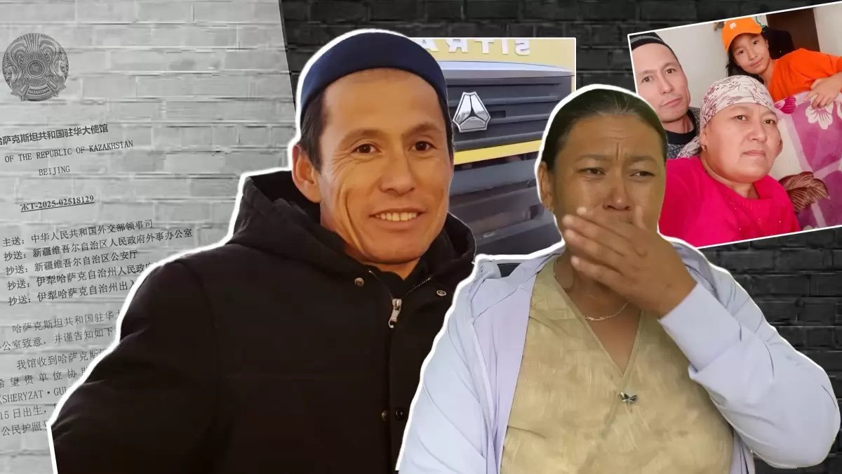 Қытайға барып, қайта алмай қалған Әлімнұр Тұрғанбай 2,5 жылға сотталды