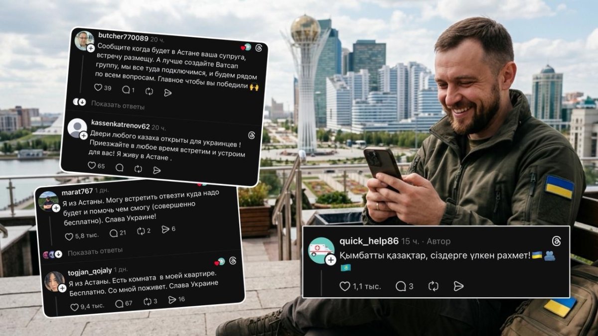 Украиналық дәрігерге көмек қолын созған қазақтар көпті таңғалдырды