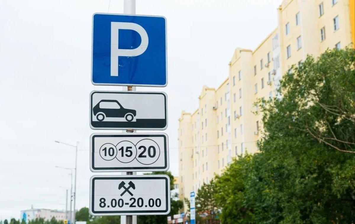 Астанада автотұрақтарға жаңа тариф бекітілді