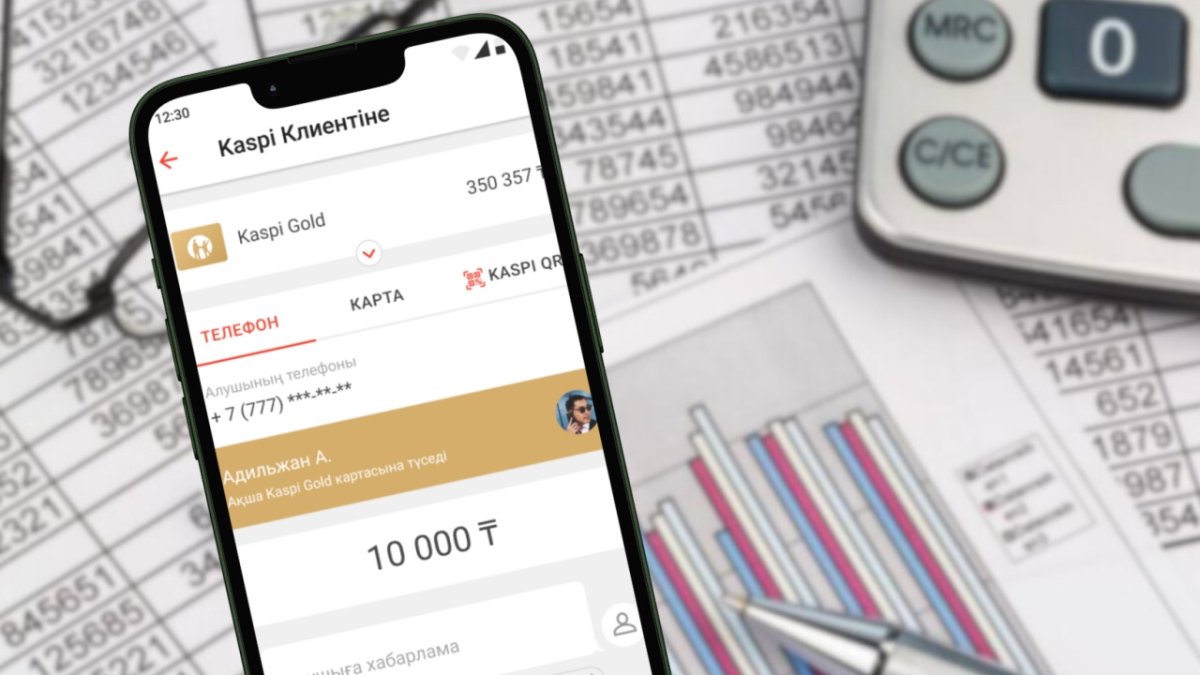 15 сәуірден бастап мобильді аударымдар тексеріледі