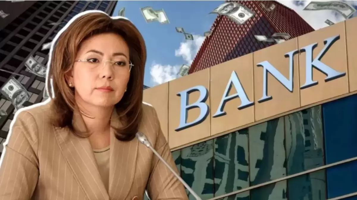 7 трлн теңгенің жыры : Әбілқасымова тергеу деректерімен бөлісті