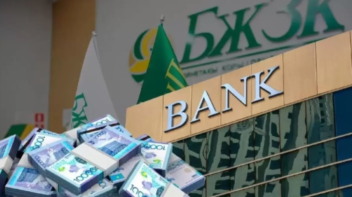 Қазақстанда зейнетақы жинақтарын шешіп алу қиындайды