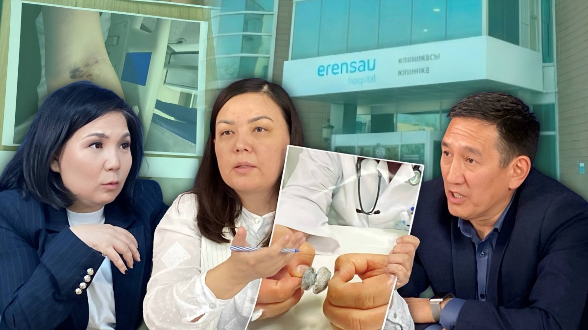 «Жүрекке салынған имплант түсіп қалған»: «Erensau»-да жасалған «сәтсіз» отаға кім жауапты?