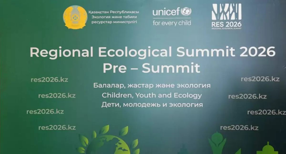 Экологиялық саммит: Астанада аймақ президенттері не талқылайды