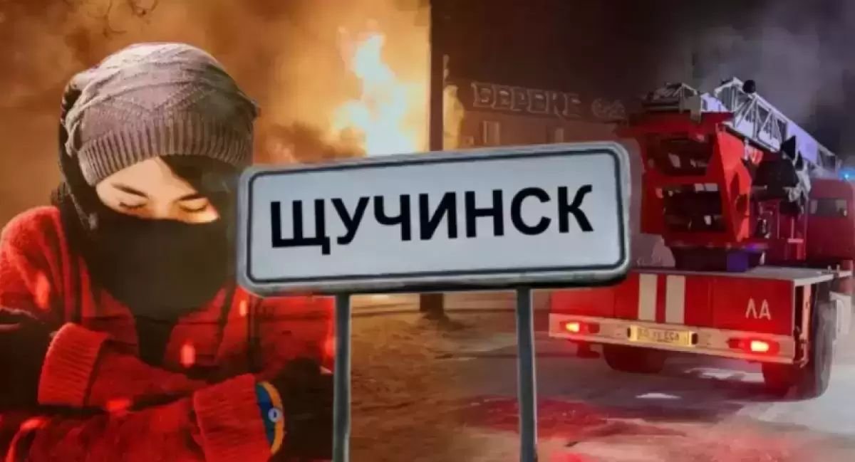 Щучьедегі жойқын жарылысқа қатысы бар жаңа күдіктілер ұсталды