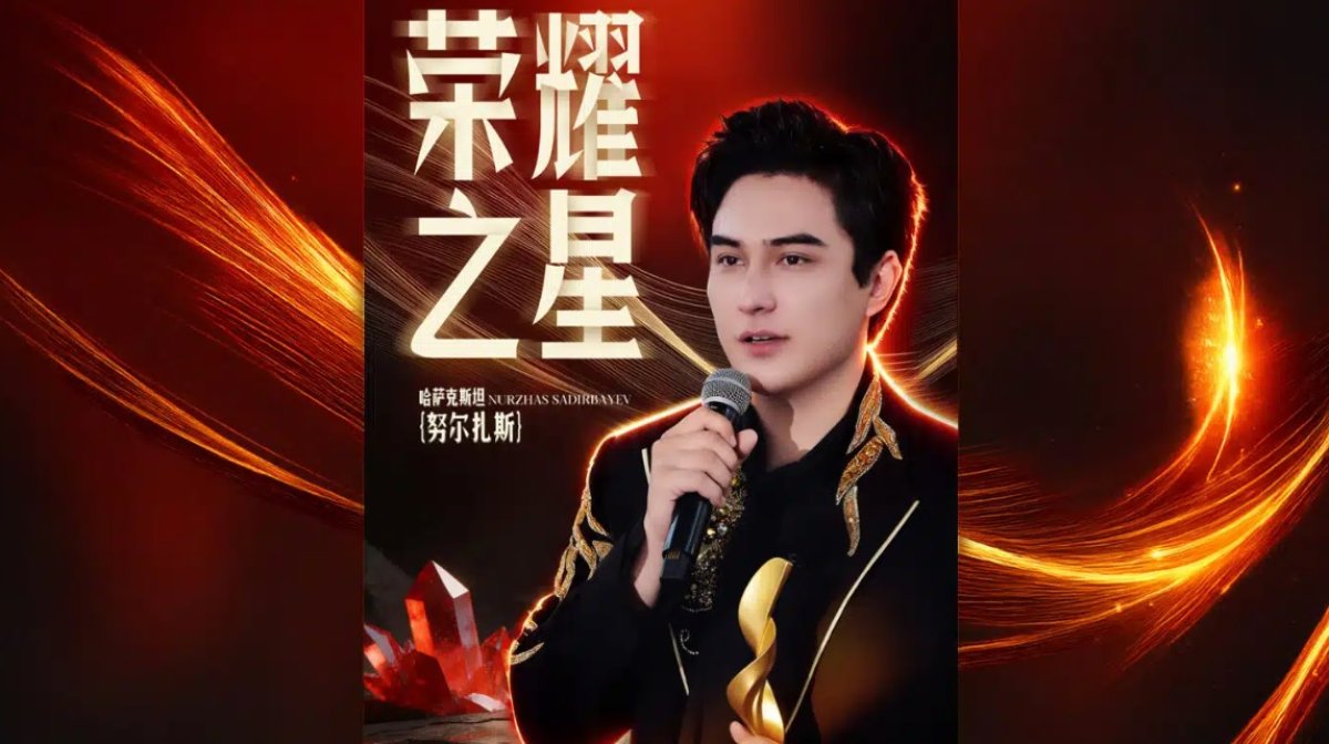 Димаштың халықаралық жобасында әнші ӘMRE-нің інісі жеңіске жетті