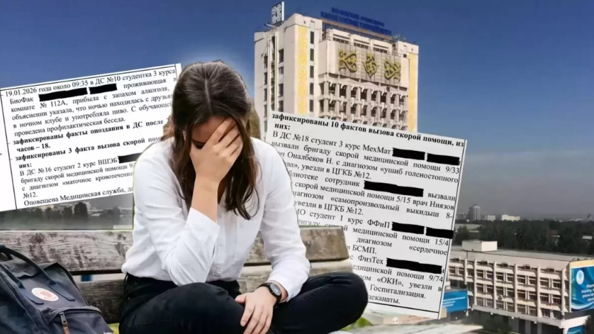 Жеке деректердің таралуы: ҚазҰУ-дағы даудан кейін не өзгерді