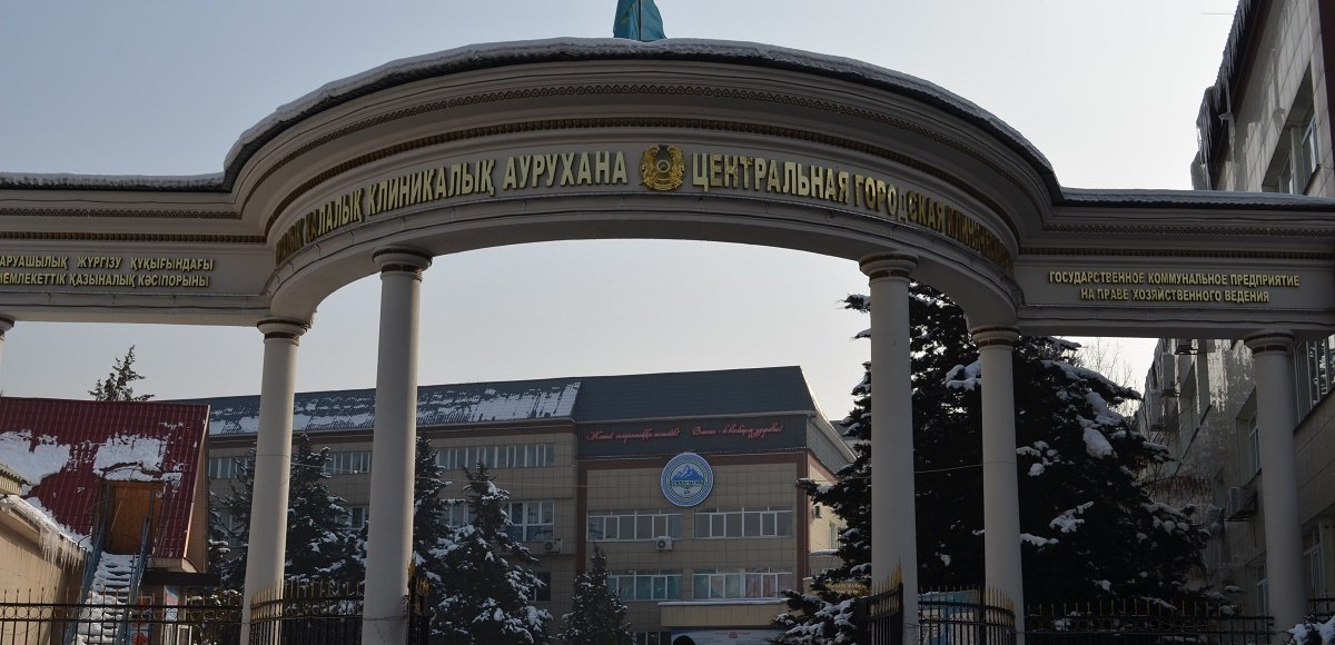 Алматының Орталық ауруханасына 2,5 млн теңге айыппұл салынды