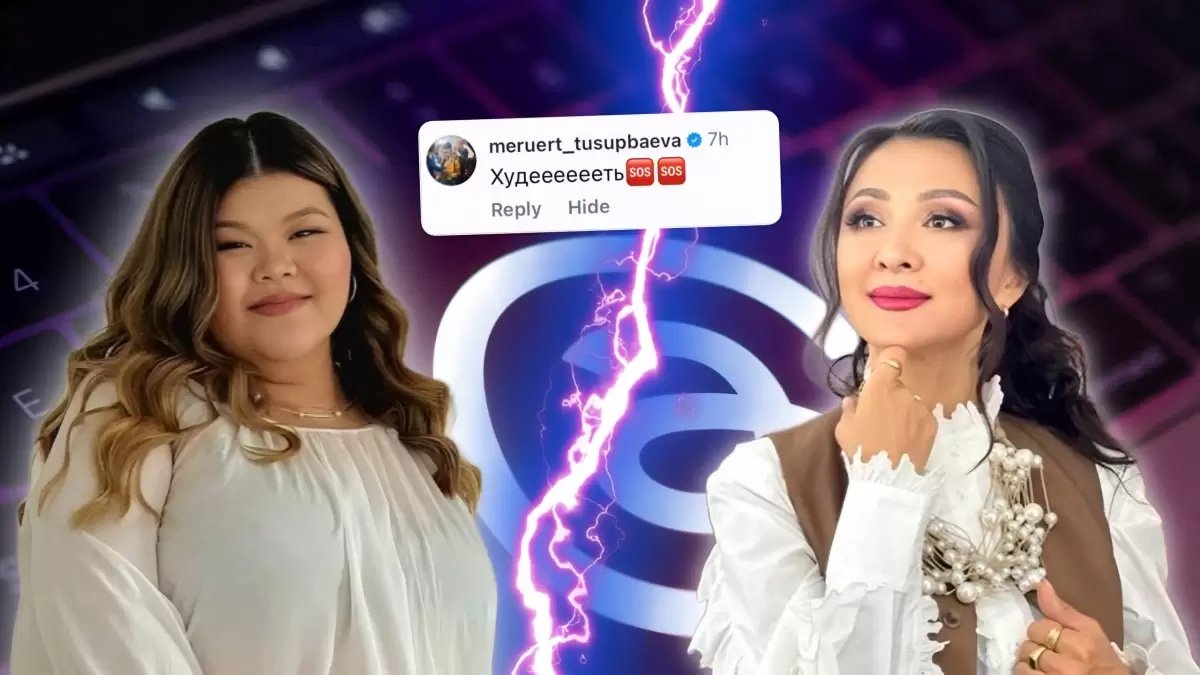 Семіздік – жалқаулық па?: Түсіпбаева мен блогердің дауы өршіді